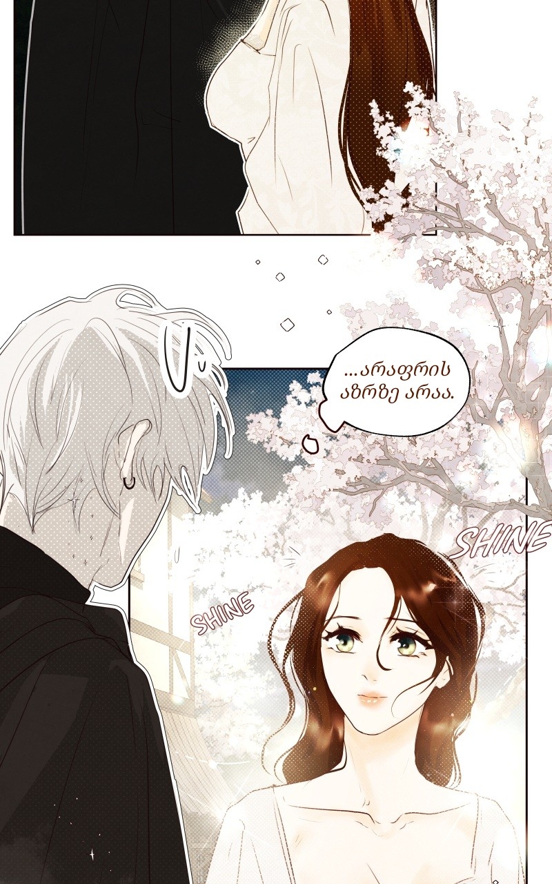Page (32)